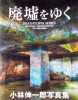 表紙06