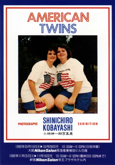 americantwinsDM画像