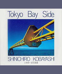 TokyoBaySide