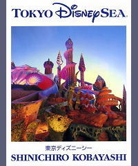TokyoDisneySea