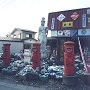 みちのく骨董神社