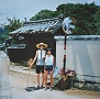 中島