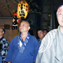 三町連合